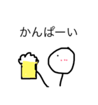 棒人間スタンプ作ってみた（個別スタンプ：4）