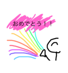 棒人間スタンプ作ってみた（個別スタンプ：8）