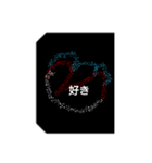 スターlove（個別スタンプ：1）