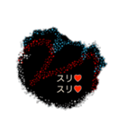 スターlove（個別スタンプ：4）
