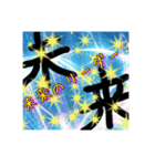 リーダーは誰？（個別スタンプ：1）