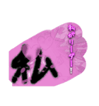 リーダーは誰？（個別スタンプ：2）