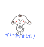 ちょっとだけことばができるうさぎパート1（個別スタンプ：7）