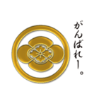 金の家紋 丸に木瓜（個別スタンプ：7）