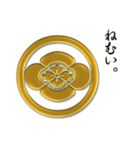 金の家紋 丸に木瓜（個別スタンプ：10）