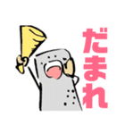毒舌コンニャ君（個別スタンプ：1）