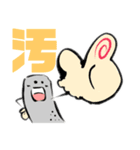 毒舌コンニャ君（個別スタンプ：2）