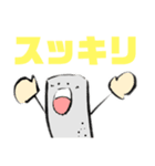 毒舌コンニャ君（個別スタンプ：3）