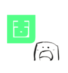 毒舌コンニャ君（個別スタンプ：5）