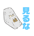 毒舌コンニャ君（個別スタンプ：7）