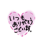 とっても使えるありがとうスタンプ（個別スタンプ：5）