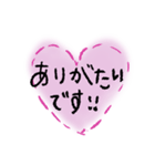 とっても使えるありがとうスタンプ（個別スタンプ：7）