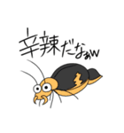 煽る辛辣な虫たち（個別スタンプ：1）