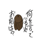 煽る辛辣な虫たち（個別スタンプ：4）