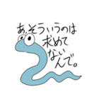 煽る辛辣な虫たち（個別スタンプ：6）