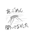 煽る辛辣な虫たち（個別スタンプ：7）