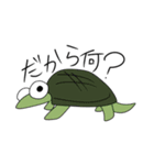 煽る辛辣な虫たち（個別スタンプ：12）