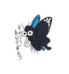 煽る辛辣な虫たち（個別スタンプ：14）