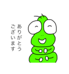 ほのぼのな生き物たち（個別スタンプ：1）