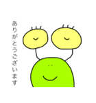 ほのぼのな生き物たち（個別スタンプ：2）