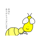 ほのぼのな生き物たち（個別スタンプ：5）