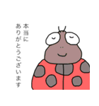 ほのぼのな生き物たち（個別スタンプ：8）