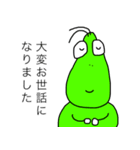 ほのぼのな生き物たち（個別スタンプ：9）