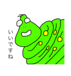 ほのぼのな生き物たち（個別スタンプ：12）
