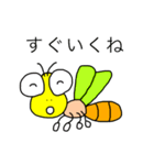 ほのぼのな生き物たち（個別スタンプ：13）