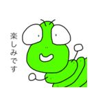ほのぼのな生き物たち（個別スタンプ：17）
