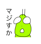 ほのぼのな生き物たち（個別スタンプ：21）