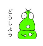 ほのぼのな生き物たち（個別スタンプ：24）
