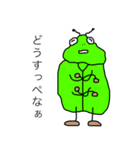 ほのぼのな生き物たち（個別スタンプ：25）