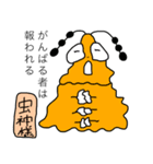 ほのぼのな生き物たち（個別スタンプ：28）