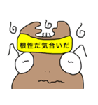 ほのぼのな生き物たち（個別スタンプ：31）
