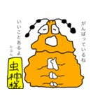 ほのぼのな生き物たち（個別スタンプ：34）