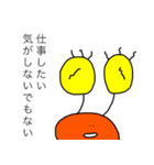 ほのぼのな生き物たち（個別スタンプ：39）