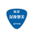 変わった標識 偽日本語バージョン（個別スタンプ：2）