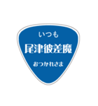 変わった標識 偽日本語バージョン（個別スタンプ：4）