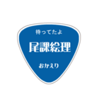 変わった標識 偽日本語バージョン（個別スタンプ：13）