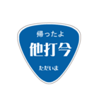 変わった標識 偽日本語バージョン（個別スタンプ：14）