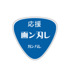 変わった標識 偽日本語バージョン（個別スタンプ：21）