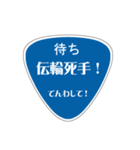 変わった標識 偽日本語バージョン（個別スタンプ：24）
