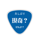 変わった標識 偽日本語バージョン（個別スタンプ：29）