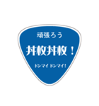 変わった標識 偽日本語バージョン（個別スタンプ：30）