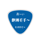 変わった標識 偽日本語バージョン（個別スタンプ：31）