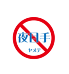 変わった標識 偽日本語バージョン（個別スタンプ：39）