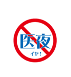 変わった標識 偽日本語バージョン（個別スタンプ：40）
