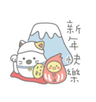女の子のオウム（新年の記事）（個別スタンプ：1）