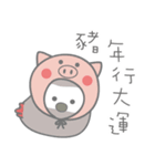 女の子のオウム（新年の記事）（個別スタンプ：3）